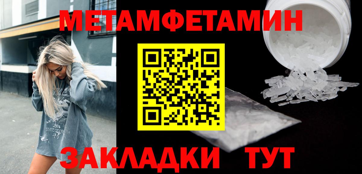АМФЕТАМИН VHQ Саки