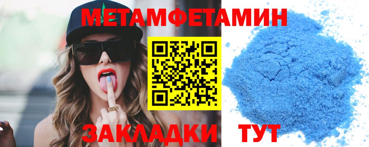 Amphetamine VHQ  Вход с VPN  omg ТОР  Саки 