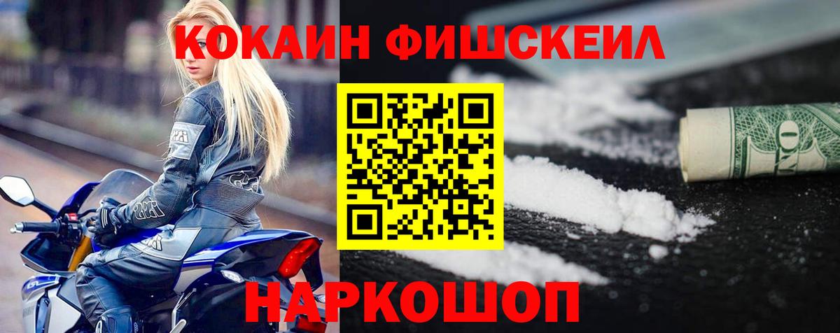 КОКАИН Перу Саки