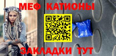 мефедрон VHQ Донской