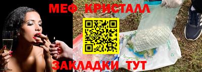 спиды Донецк
