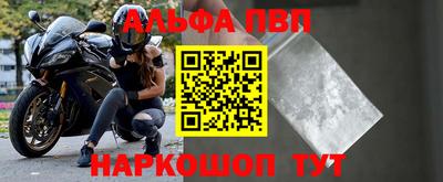 мефедрон VHQ Донской