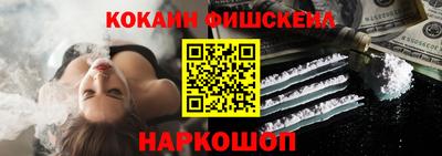 мефедрон VHQ Донской