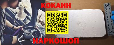 мефедрон VHQ Донской