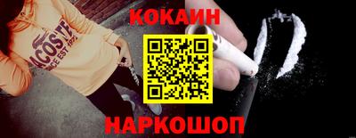 спиды Донецк