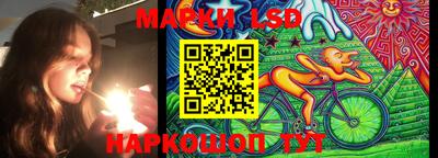 спиды Донецк