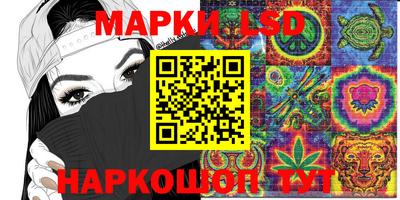спиды Донецк
