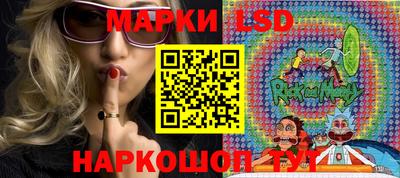 спиды Донецк