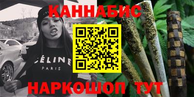 гашишное масло Дубна