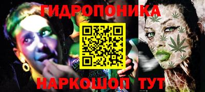 гашишное масло Дубна