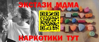 мефедрон VHQ Донской