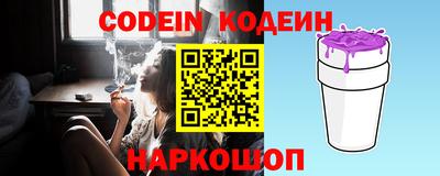 спиды Донецк