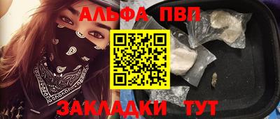гашишное масло Дубна