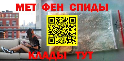 спиды Донецк