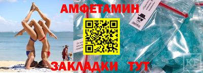 спиды Донецк