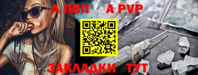 спиды Донецк