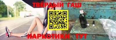 спиды Донецк