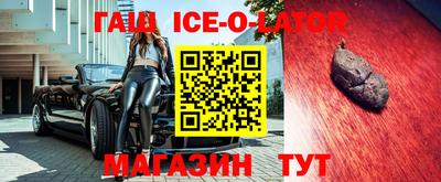 спиды Донецк