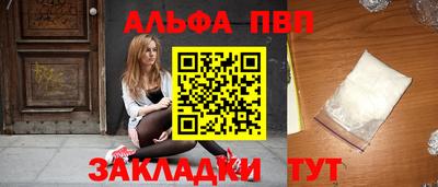 гашишное масло Дубна