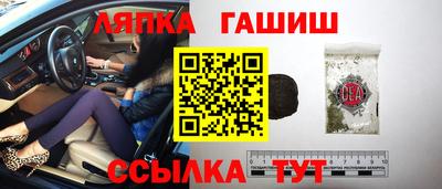 гашишное масло Дубна
