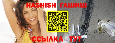 гашишное масло Дубна