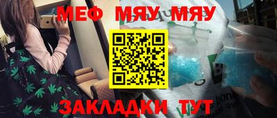 мефедрон VHQ Донской