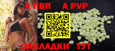 гашишное масло Дубна