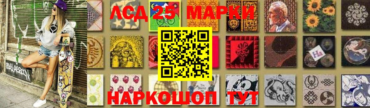 ЛСД экстази ecstasy  Вход с VPN  Лсд 25 экстази  LSD-25 экстази ecstasy  Саки 