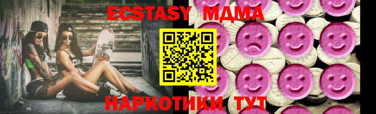 МДМА VHQ Саки
