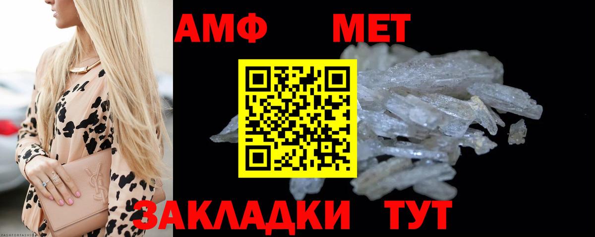 Саки  Метамфетамин мет  Вход с VPN 