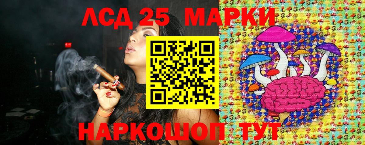 Марки NBOMe 1,5мг  Вход с VPN  Марки NBOMe  Саки  Марки NBOMe 1,5мг 