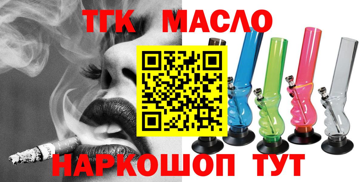 Саки  Дистиллят ТГК жижа  blacksprut ONION  Вход с VPN  ТГК Wax 