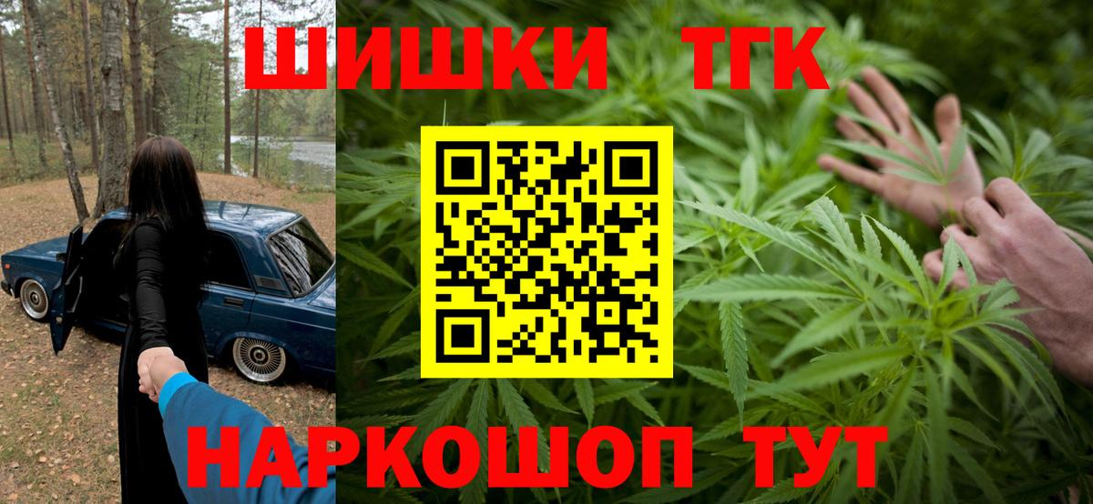 МАРИХУАНА VHQ Саки