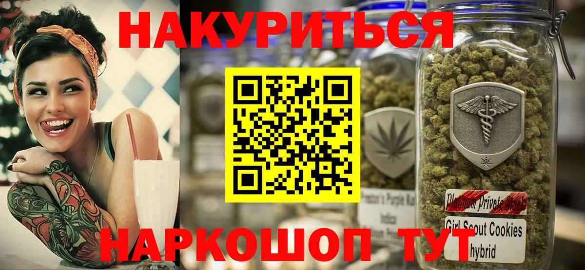 Саки  Канабис план  Бошки марихуана сатива  МАРИХУАНА VHQ  МАРИХУАНА ГИДРОПОН  Вход с VPN 